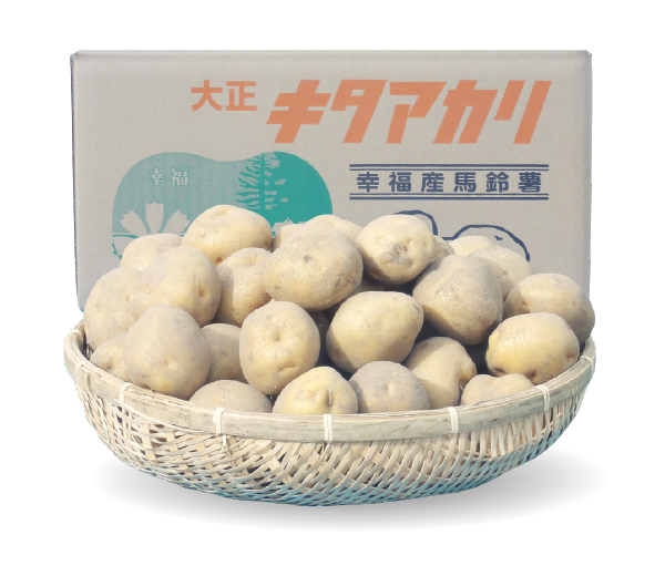 北海道十勝産金時豆